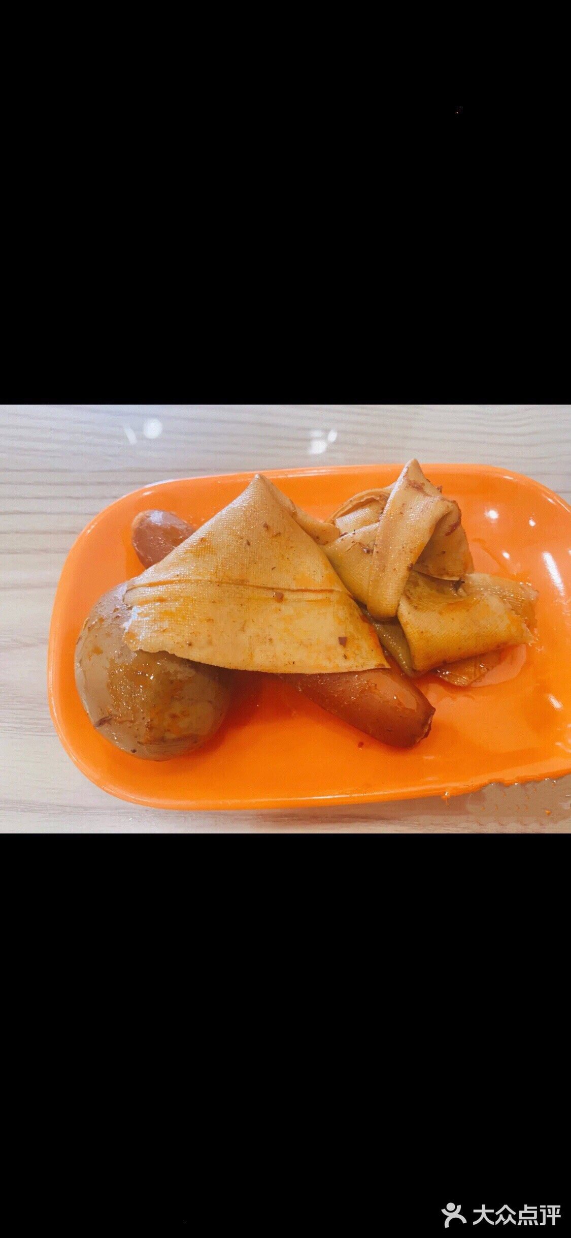 辣鸡粉