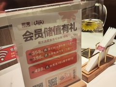 -椒爱水煮鱼川菜(CBD万达店)