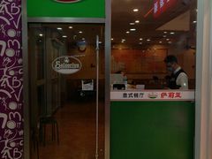 门面-萨莉亚意式餐厅(三号湾广场店)