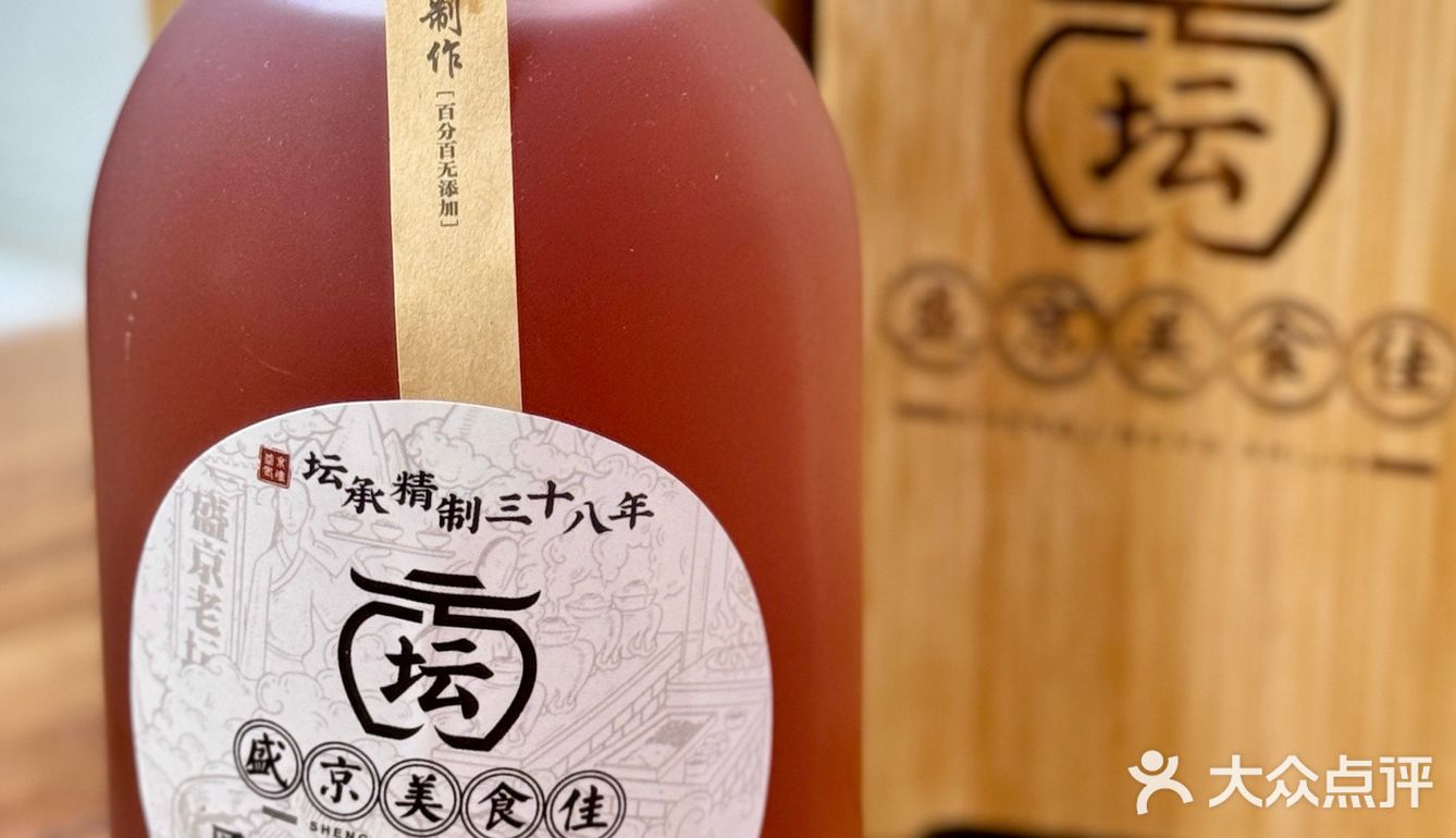 东北特色传统老菜馆‼️不好吃捶我🔨