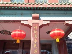 -呼伦贝尔民族博物馆