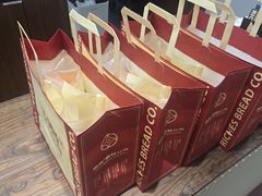 -富贵面包公司(运河店)