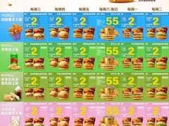 -万达茂商场(南京仙林店)