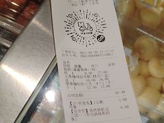 -泸溪河桃酥(海陵万象城店)