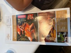 -好食上(喜盈门.范城店)