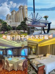 -臻康乃馨月子中心(集美店)