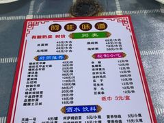 -阿彬烧烤(桐油店)