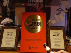 -Fukumimi·美醉堂 居酒屋(金尚店)