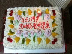 奶油蛋糕12*16-红宝石·鲜奶小方(昌里店)