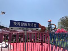 -星海广场