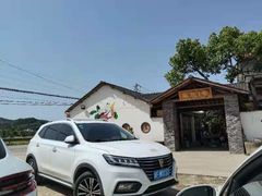 -李东农庄(中南百草园地标店)