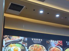 -食米家拌饭(梅溪新天地店)