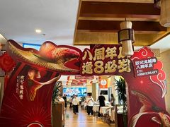 -欧记·龙城港(欣都店)