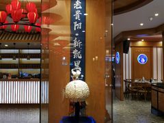-新凯里酸汤鱼(飞山街店)