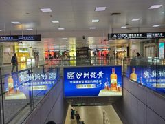 -虹桥火车站(地铁站)
