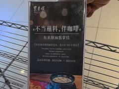 -东来顺饭庄(新源里店)