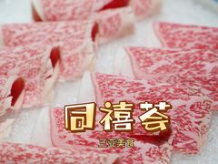 -同禧荟·港味海鲜火锅·粤菜(三亚湾店)