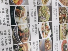 -老西安韩记三鲜煮馍(四府街店)