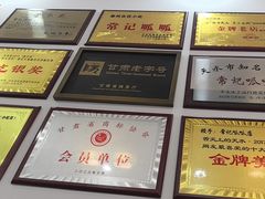 -常记呱呱(总店)