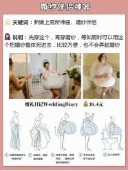 点击看大图 -Lady Jane高端婚纱礼服馆