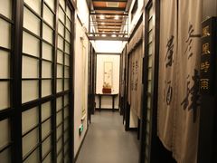 -茶叁酒肆·楚味江湖(菱角湖店)