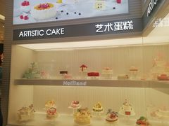 -好利来(积家店)