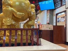 -十三行国医馆