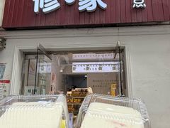 -必点海鲜·海肠捞饭(滨江道一店)