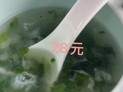 -湘湖大院(越王路店)