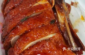 Quarter Roast Duck Breast
