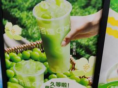 -茶百道(吉嘉港店)