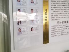 -苏州口腔医院(观前街院区)