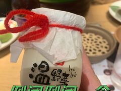 -温野菜涮涮锅(曲江大悦城店)