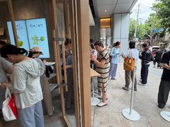-喜茶(上海打浦桥日月光gelato lab+店)