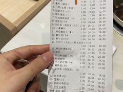 账单-围炉夜话·潮汕卤水火锅(榕江店)