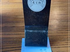 -乔家栅(襄阳南路店)