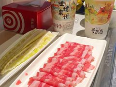 -海底捞火锅(星光不夜城店)
