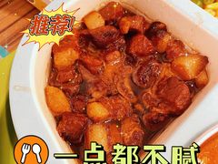 -老乡鸡(南京河西雨润大街店)