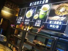 -徽三说·土徽菜·中国徽菜连锁品牌(一中店)