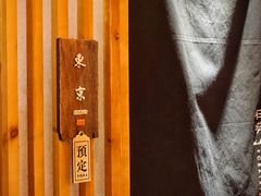 -石葵(锦业时代店)