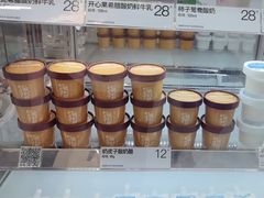 -白色日记·手作酸奶(麦凯乐店)