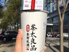 -茶太良品·北京特色茶饮(西站食宝街店)