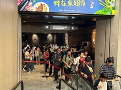 -胖东来生活广场(健康路店)