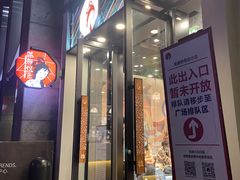 门面-茶颜悦色(花园道店)