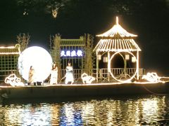 -天目湖山水园