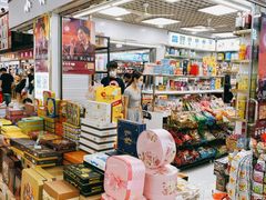 -紫荆城食品交易中心(华强北店)