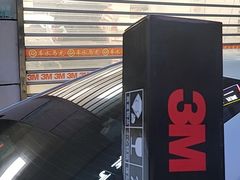 -车水马龙3M汽车贴膜冠军店隐形车衣改色膜(漕宝路中环店)