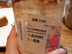 -星巴克臻选(南京艾尚天地店)