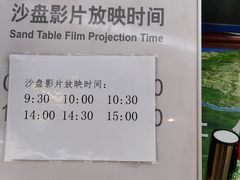 -大连市规划展示中心