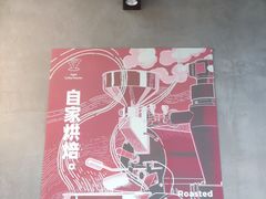 -Again Coffee Roaster(香蜜湖店)